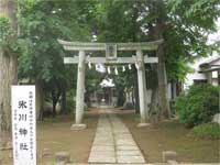 神山氷川神社鳥居