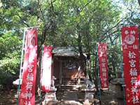 稲荷神社