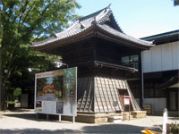 大国魂神社鼓楼