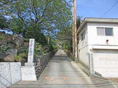 永昌院参道