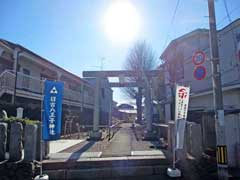 日吉八王子神社鳥居