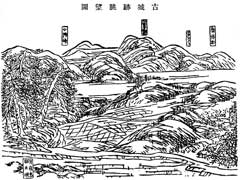新編武蔵風土記稿記載の八王子城図