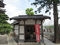 石田寺日野七福神福禄寿