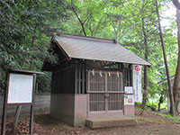 山下神明社