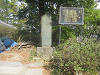 妙覚寺板碑