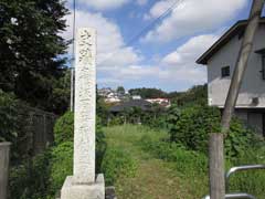 高ケ坂石器時代遺跡（八幡平遺跡）