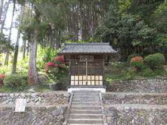 八子谷神社