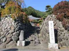 丹叟院山門