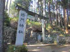 将門神社鳥居