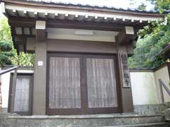 円福寺山門