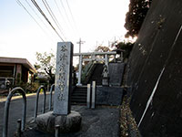 谷津浅間神社鳥居