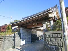 善行寺山門