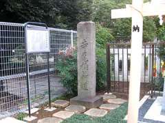 文化財寺尾稲荷道道標