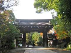 大本山総持寺山門